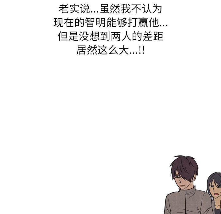 第172话 第 73 页