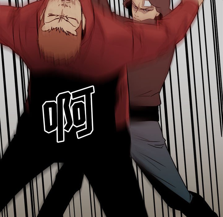 第64话 第 63 页
