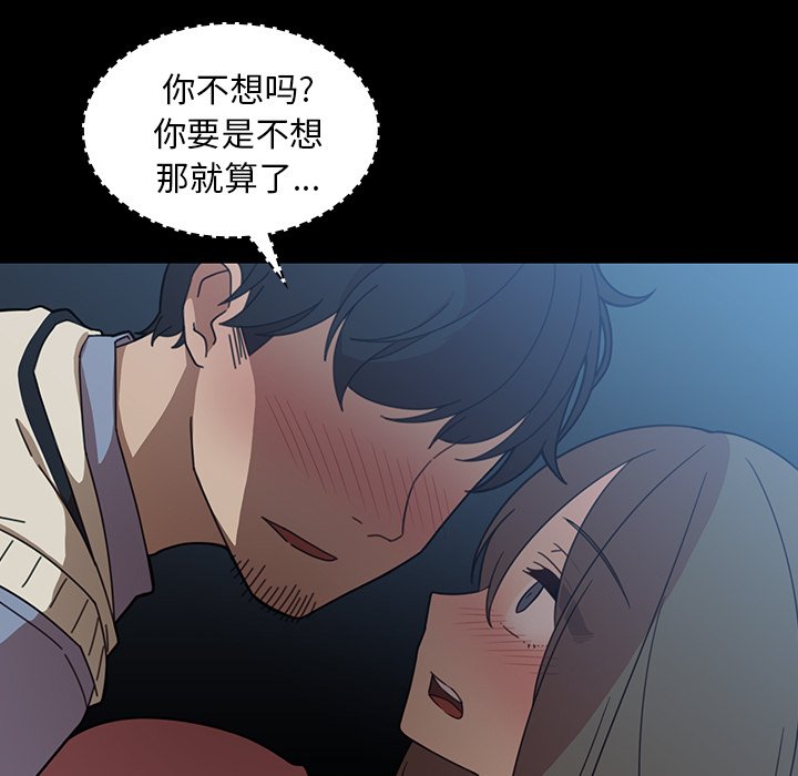 第26话 第 62 页