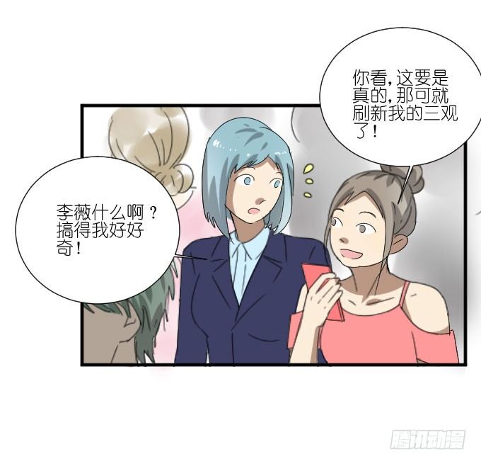 第二季12 第 17 页