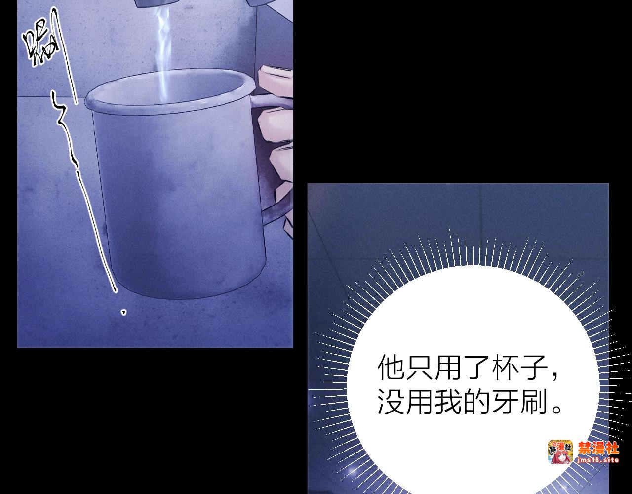 第41话 共享 第 27 页