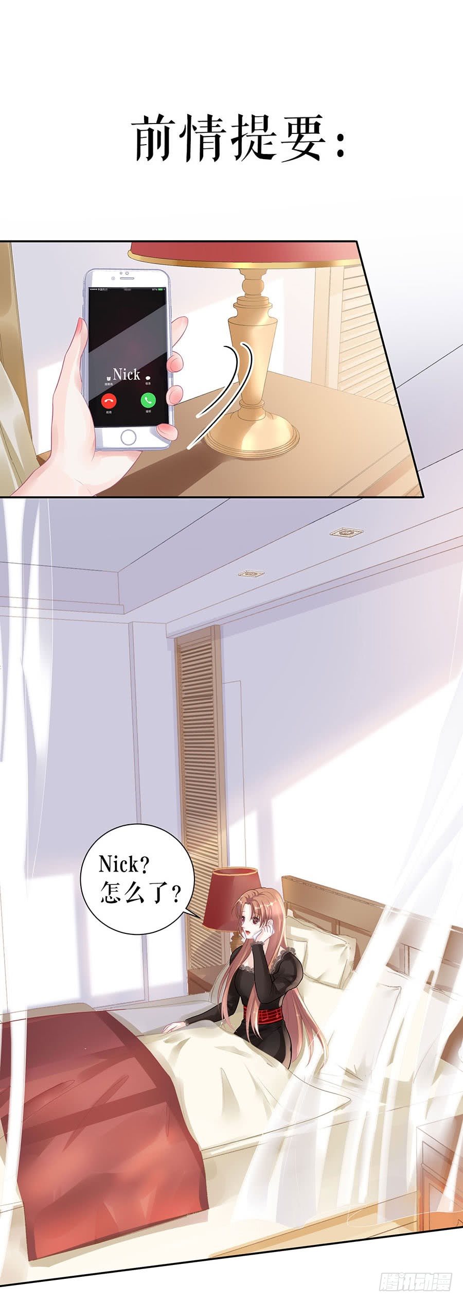 手表 第 3 页