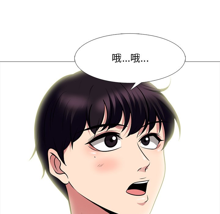第76话 第 62 页