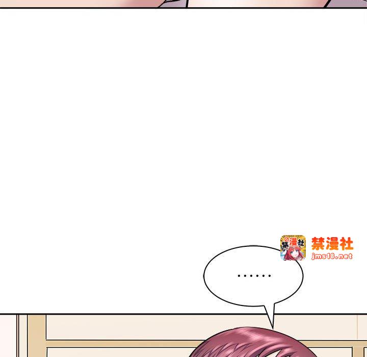 第6话 第 43 页