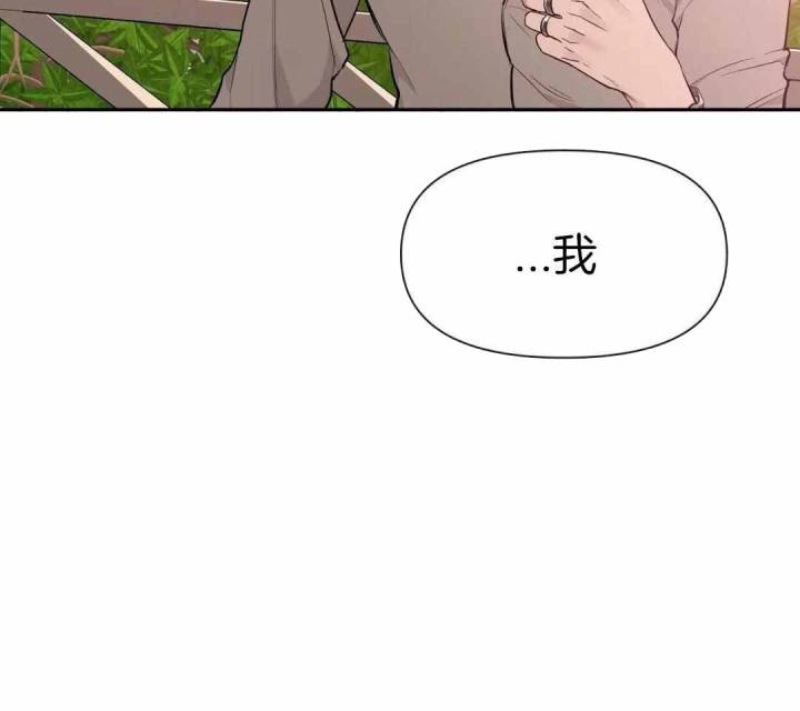 第140话 第140话 第 43 页