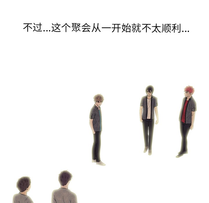 第260话 第 83 页