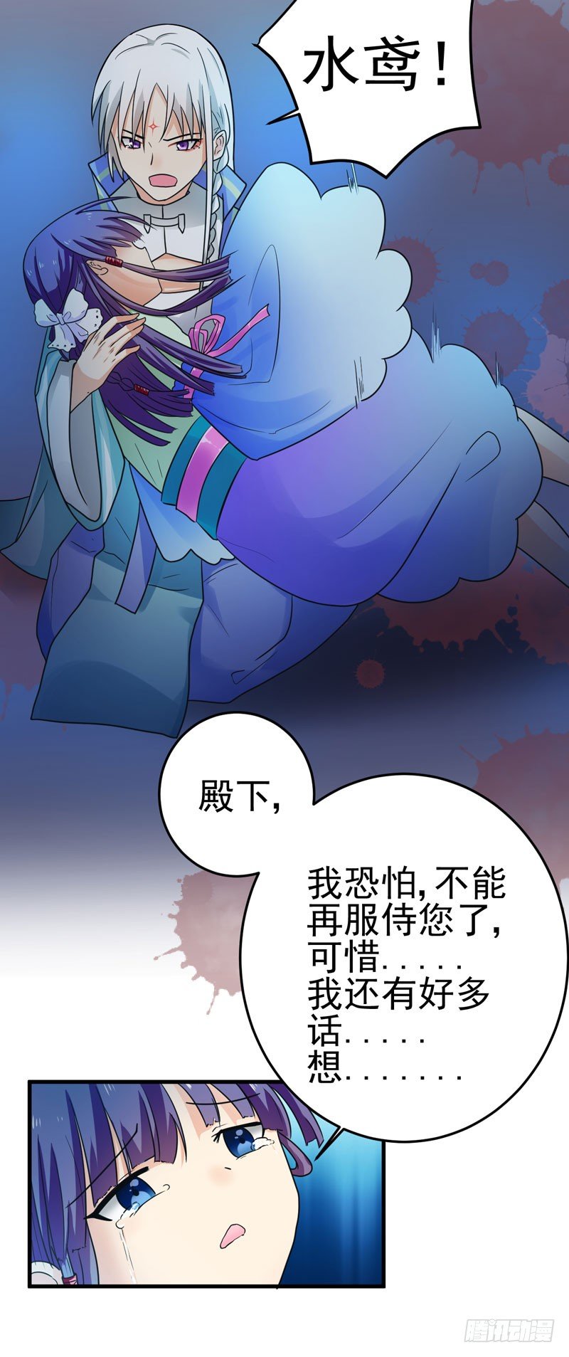 喵喵喵 第 15 页