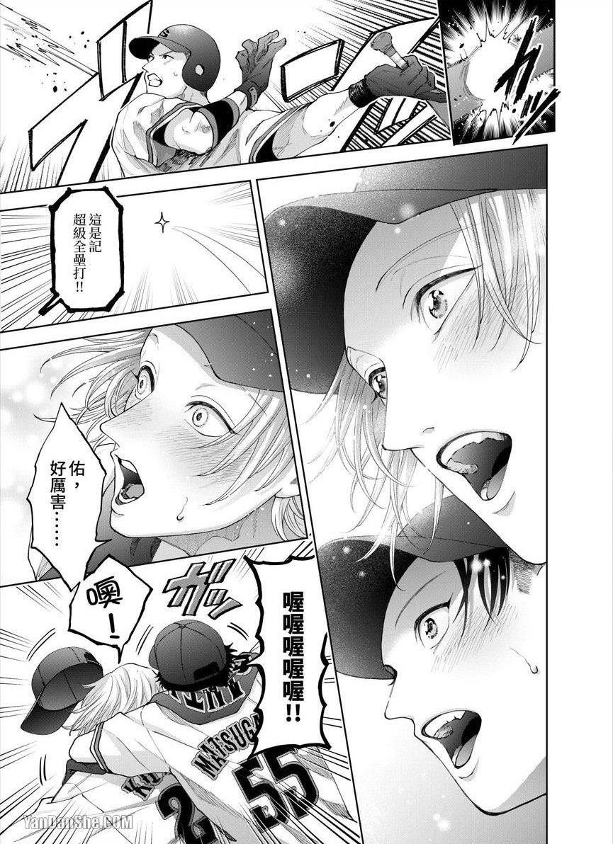 第26话 第 22 页