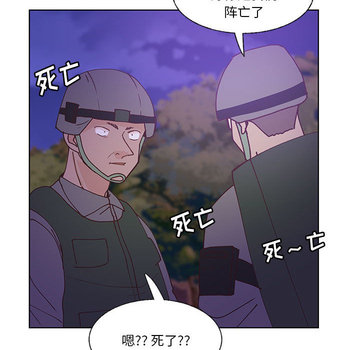 第91话 第 49 页