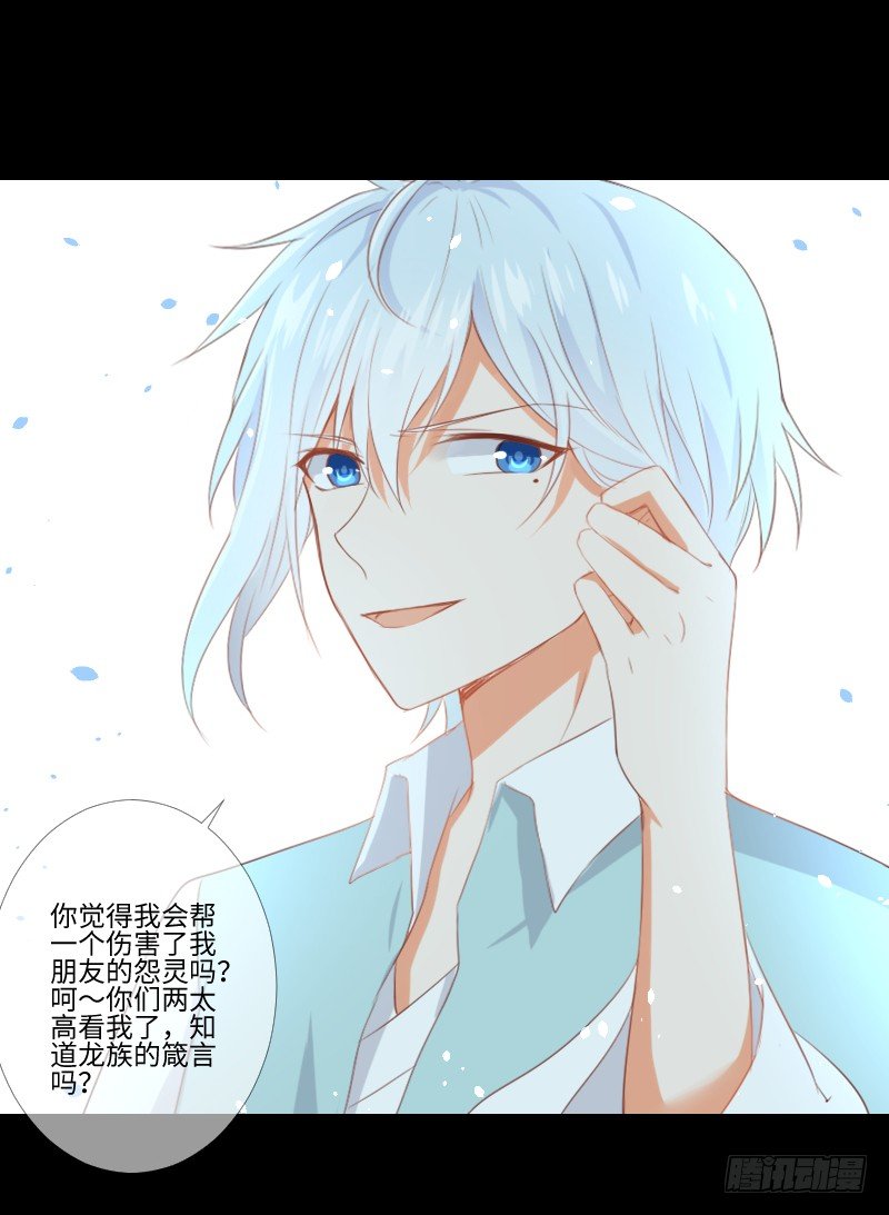 虚空之力 第 4 页