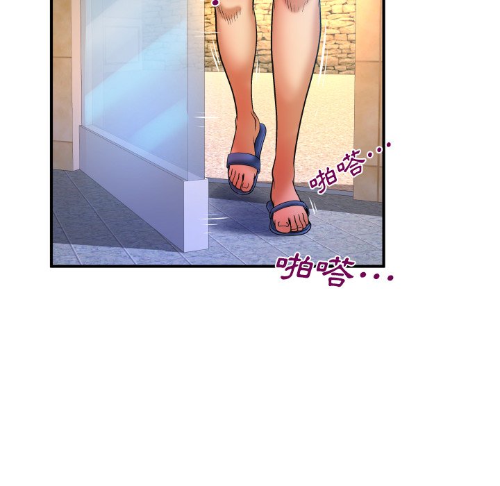 第56话 第 88 页