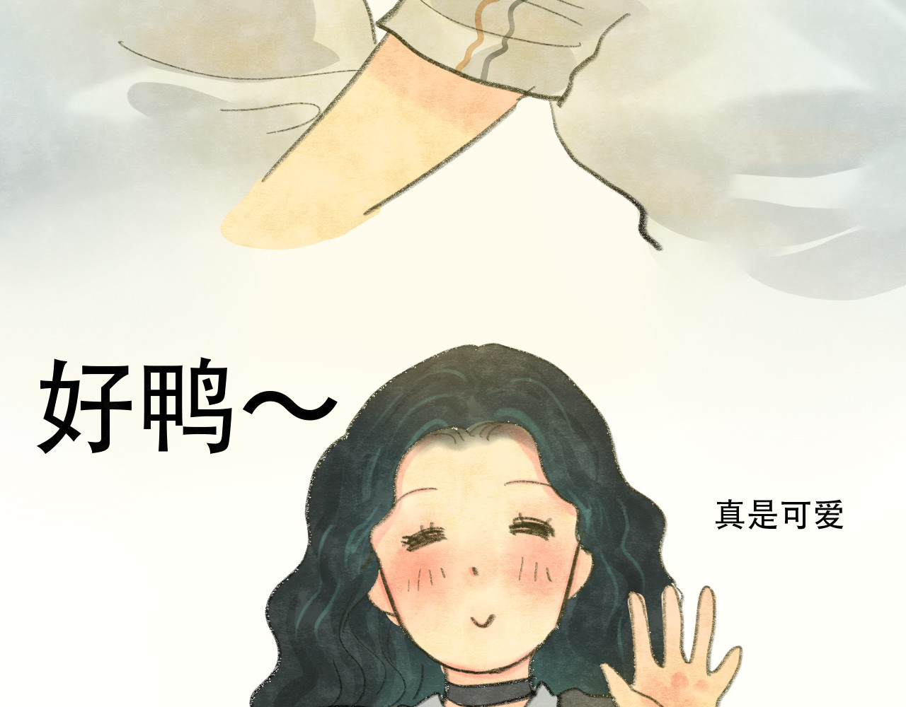 第12话 生理期乌龙事件（下） 第 192 页