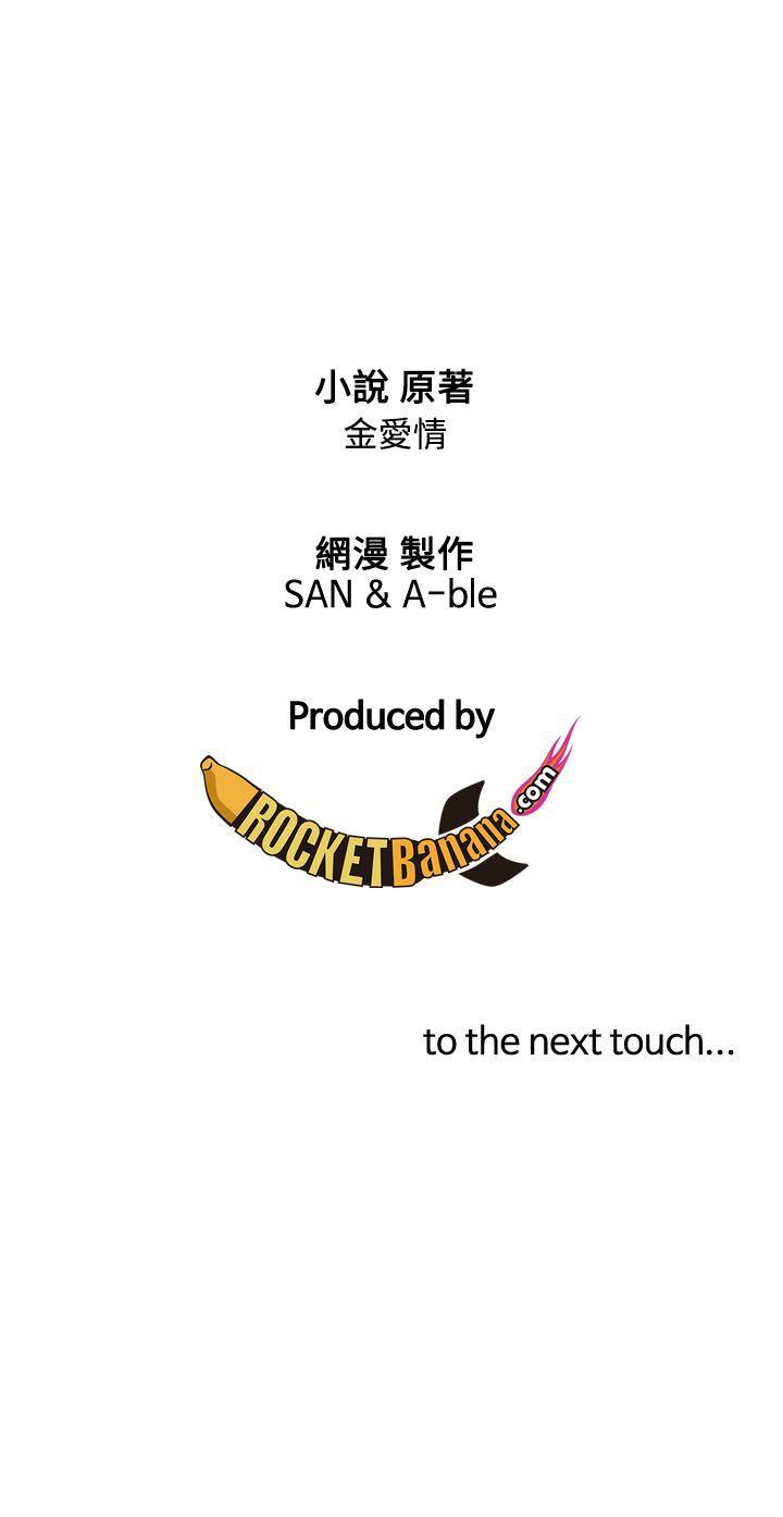 第4话 第 21 页