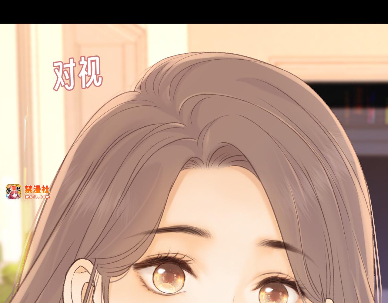 83话 桑延的同事 第 21 页