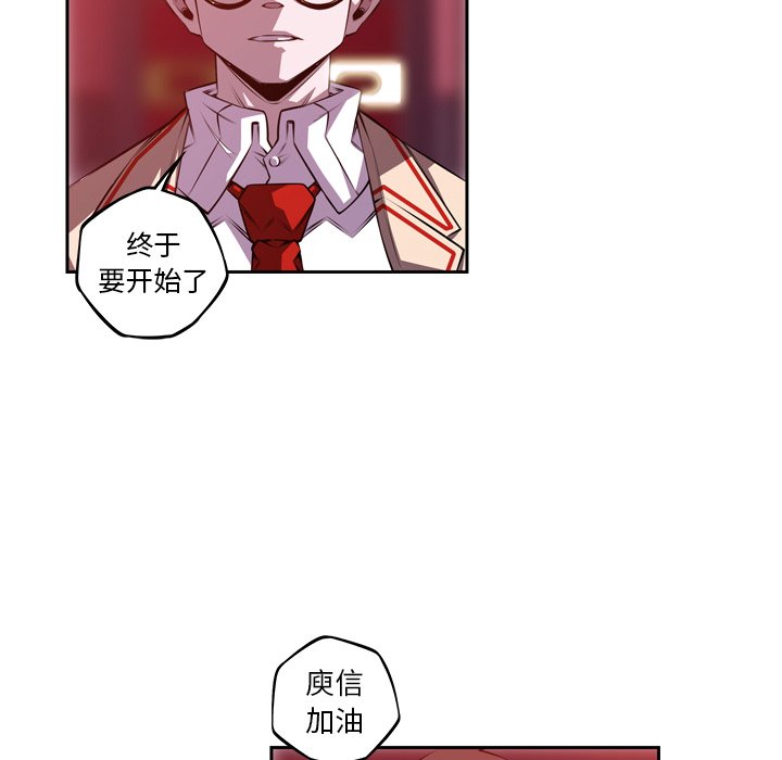 第136话 第 110 页