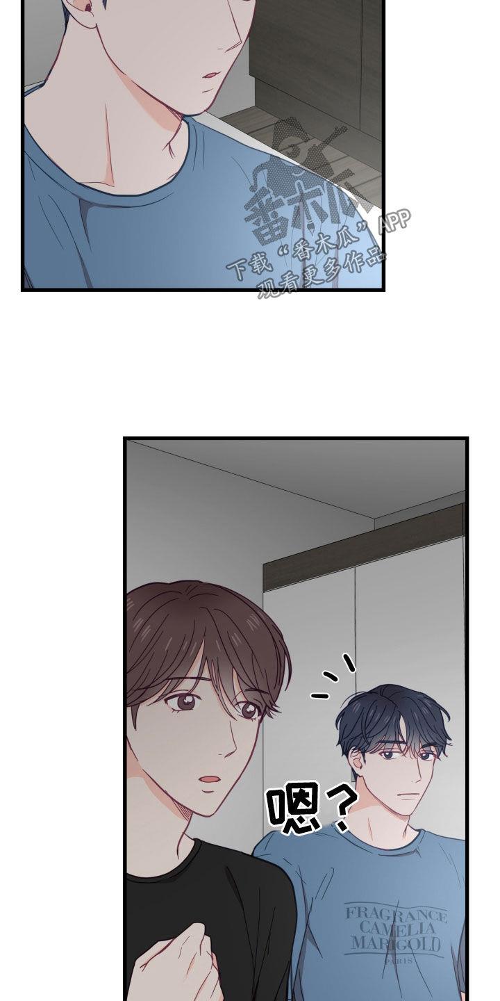 第23话 看电视 第 26 页