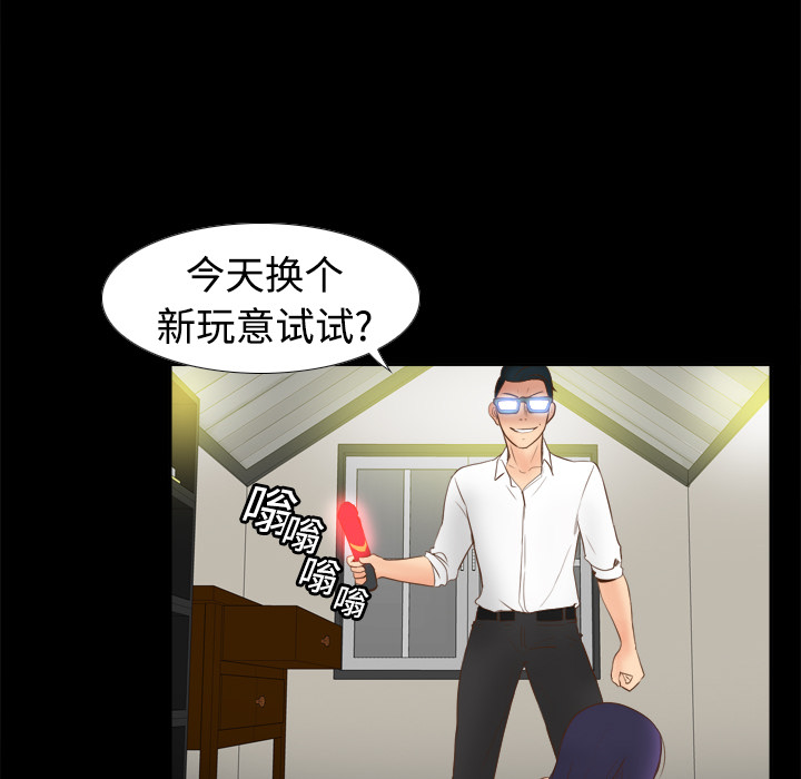 第10话 第 106 页