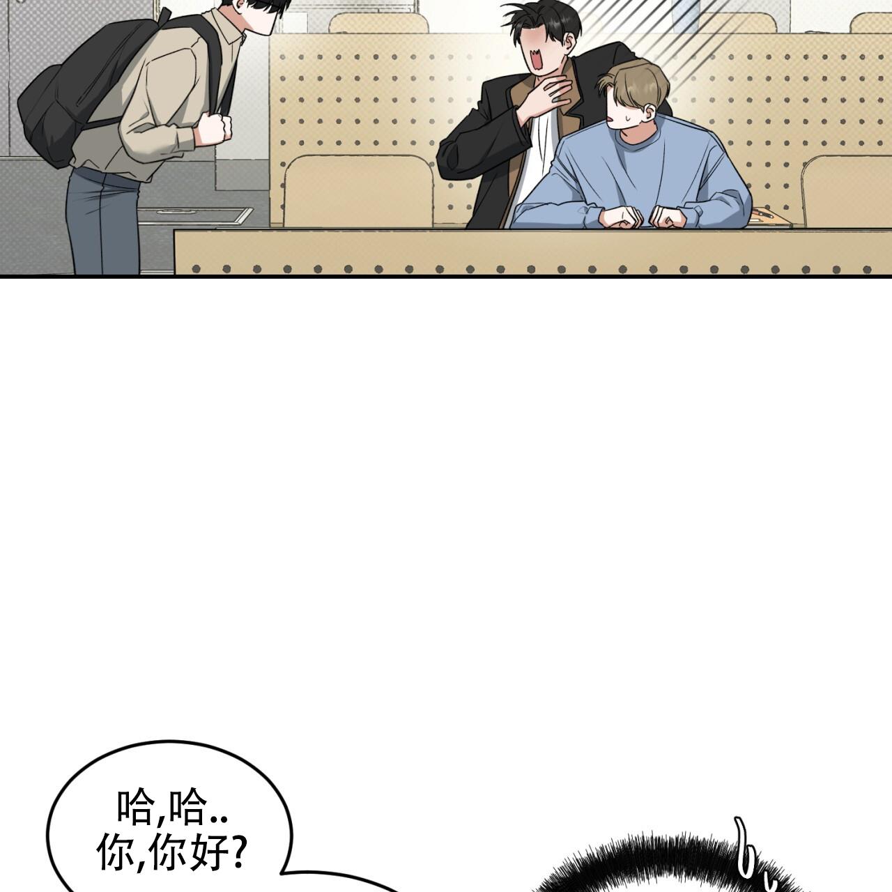 第2话 发疯 第 41 页