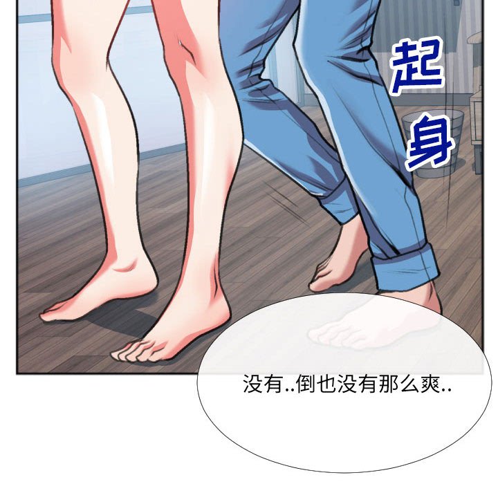 第26话 第 29 页