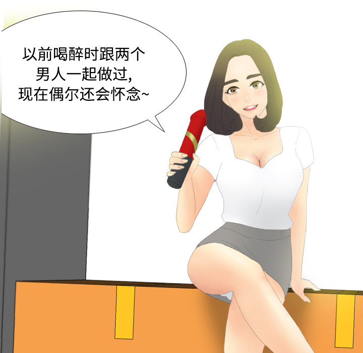 第4话 第 68 页
