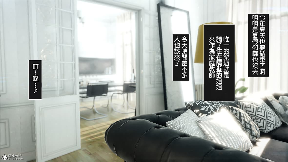 第1话 第 5 页