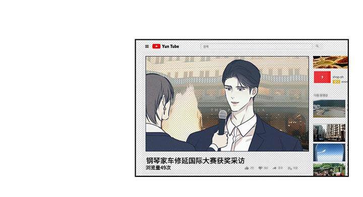 第26话 非常闪亮 第 18 页