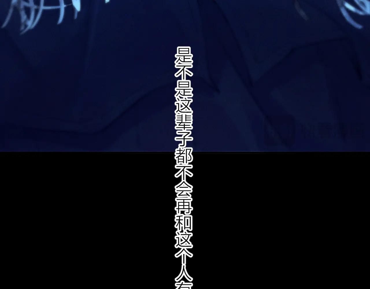 第37话 我等他 第 78 页