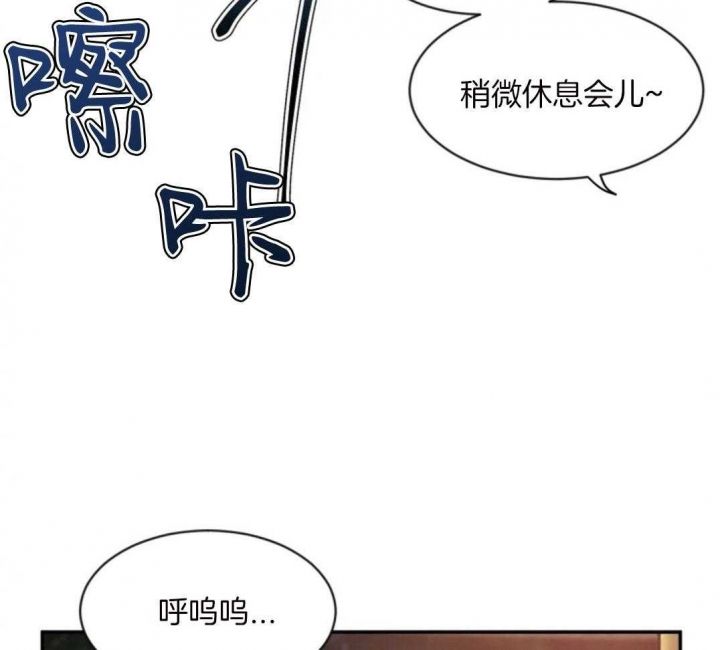 第100话 忍耐力 第 7 页