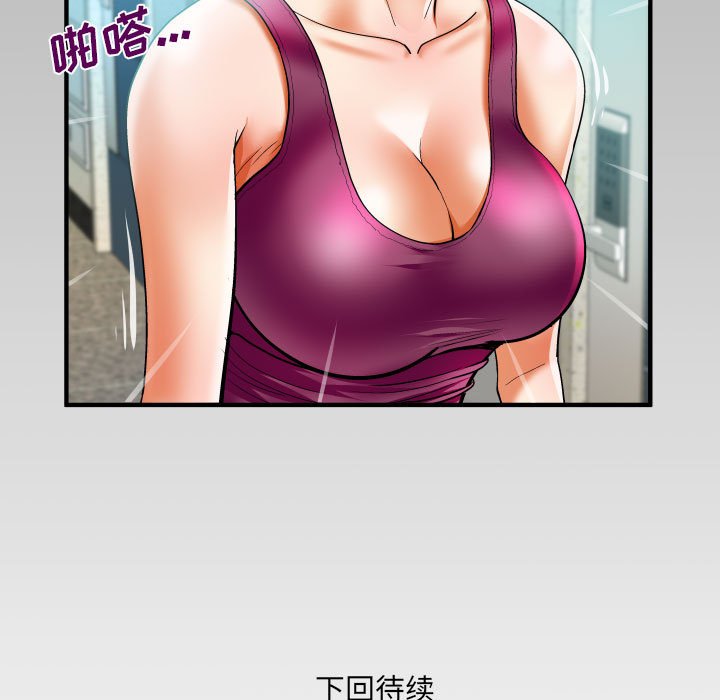 第136话 第 75 页