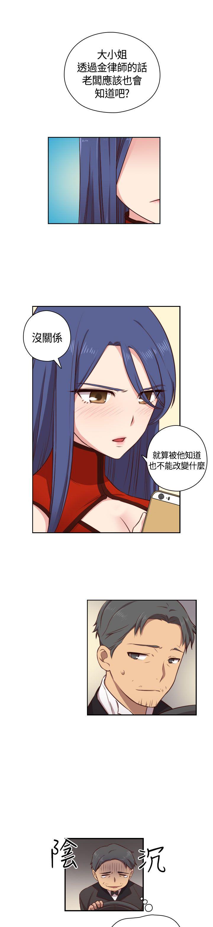 第48话 第 13 页