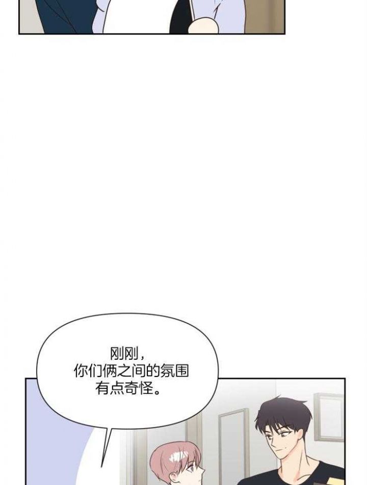 第46话 第46话 第 22 页