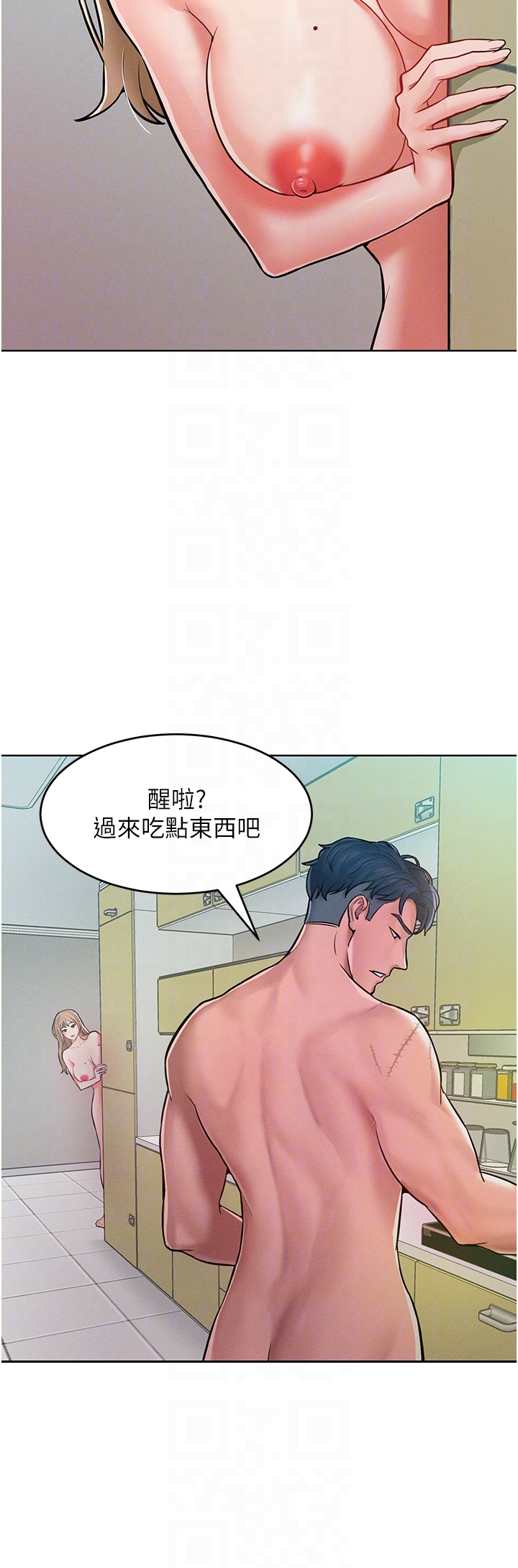 第10话 - 原来我是M?! 第 28 页