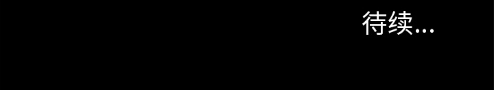第46话 第 141 页