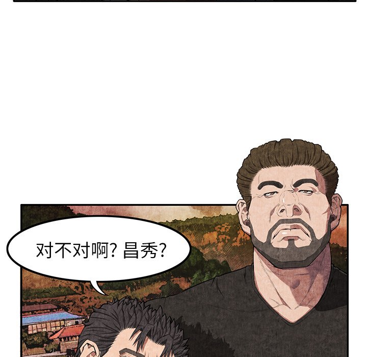 第7话 第 107 页
