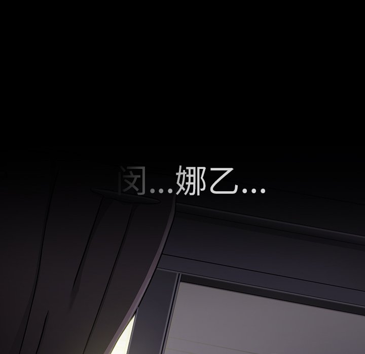 第46话 第 85 页