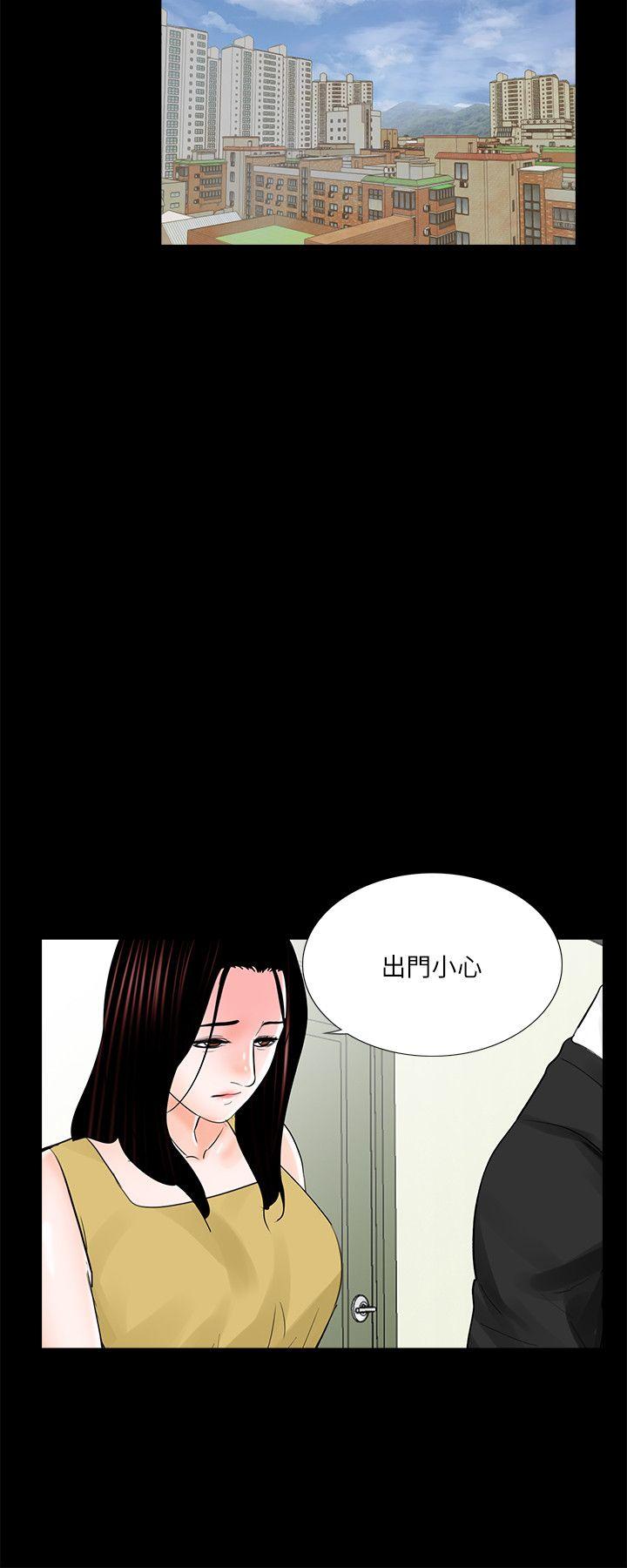 第25话 第 24 页