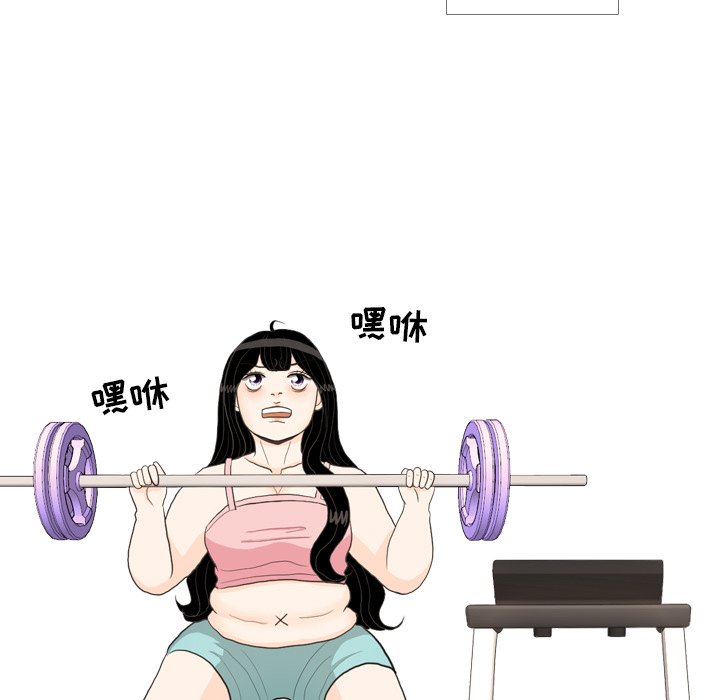 第33话 第 39 页