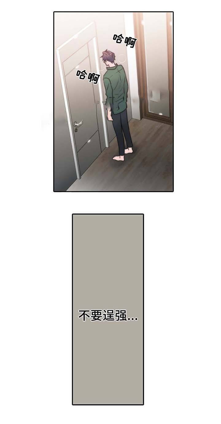 第57话 第57话 第 4 页
