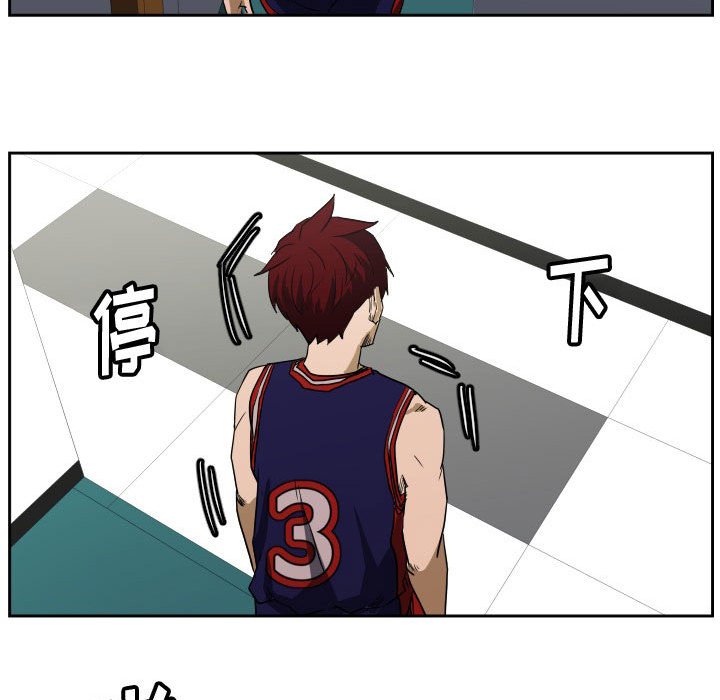 第45话 第 105 页