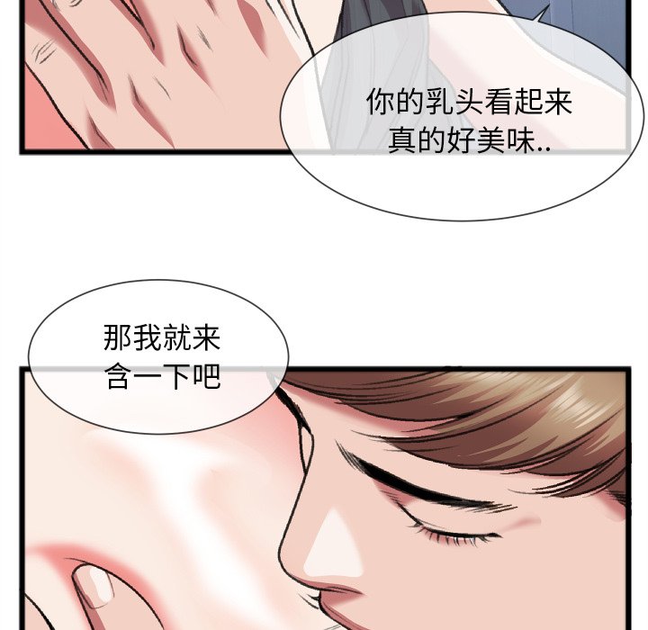 第24话 第 38 页