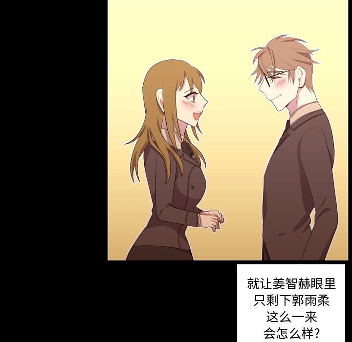 第48话 第 49 页