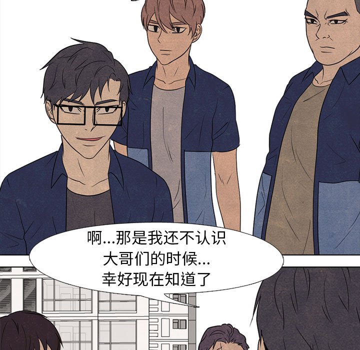 第196话 第 59 页