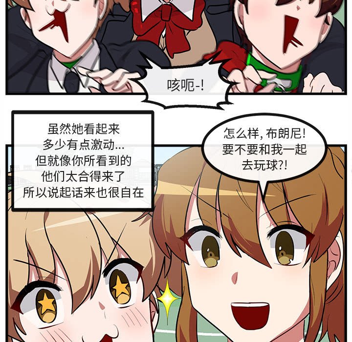 第64话 第 30 页
