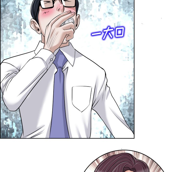 第18话 第 53 页