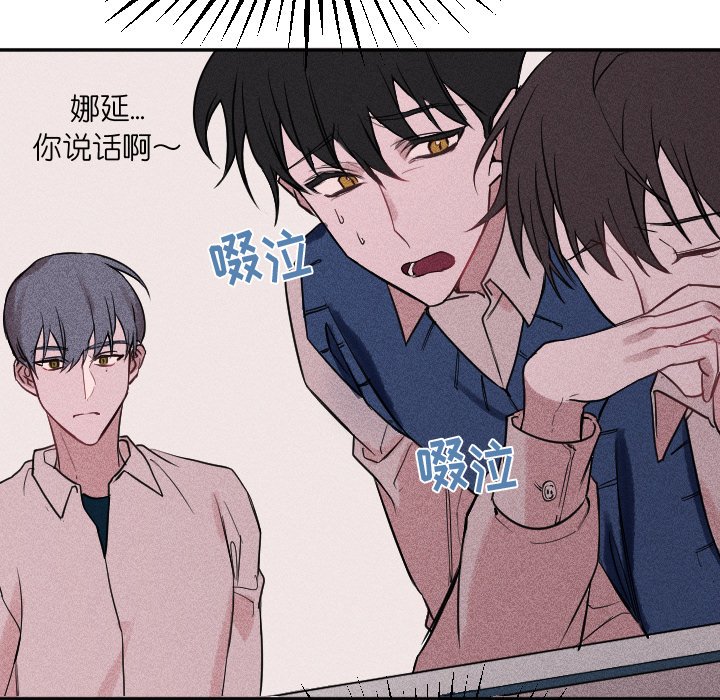 第35话 第 30 页