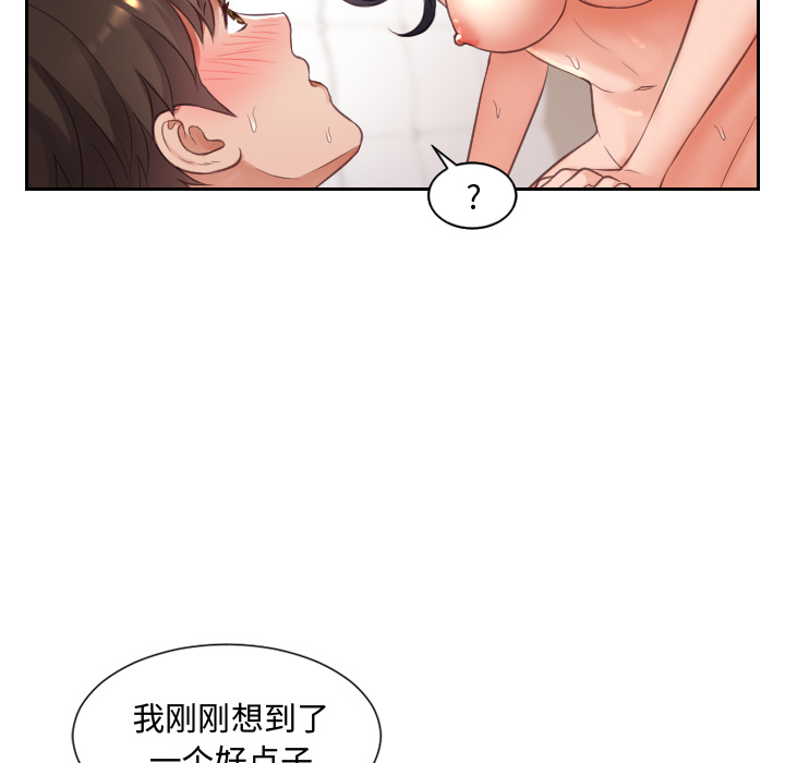 第1话 第 152 页
