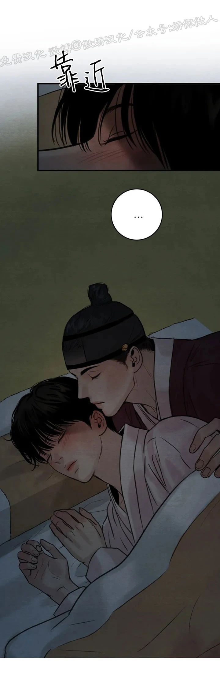 第三季 预告 第 6 页