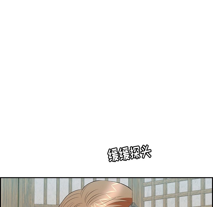 第57话 第 167 页