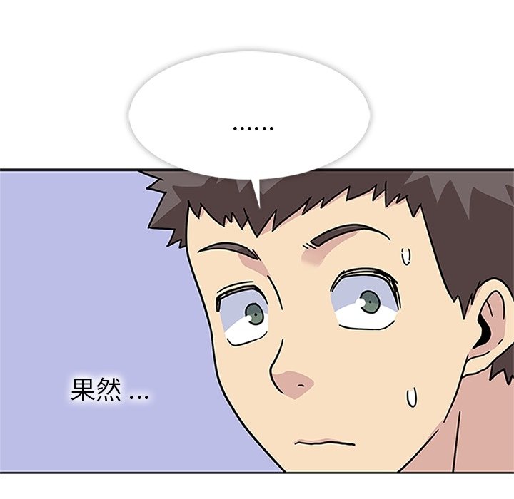 第10话 第 25 页