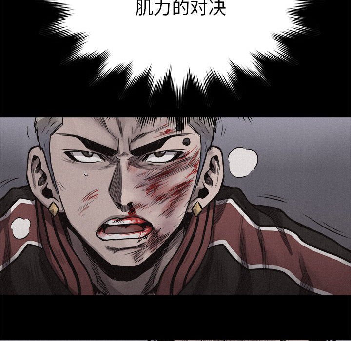 第18话 第 15 页